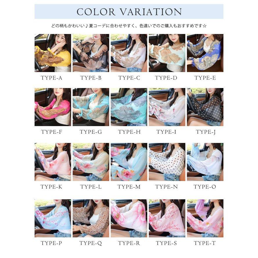 elwebs 2枚目３３５円 ふんわり軽い 2way日よけアームカバー 涼感 UVスカーフ ショール UVストール アームウォーマー ボレロ 羽織 接触涼感 速乾  涼しい UVカッ : z-oneスタイル - 通販 - Yahoo!ショッピング