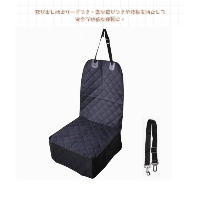 車用ペットシート 犬猫ドライブ用品 グッズ カーシートカバー ドライブ