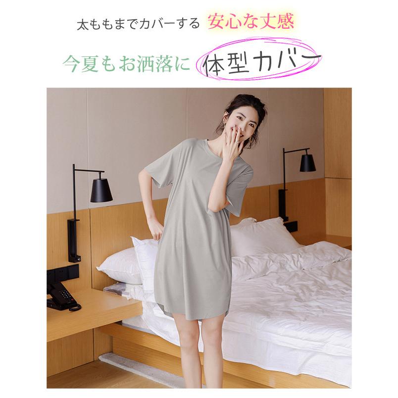 2枚まとめ買いで送料無料＞ ルームウェア ルームT 冷感 tシャツ 新作 T