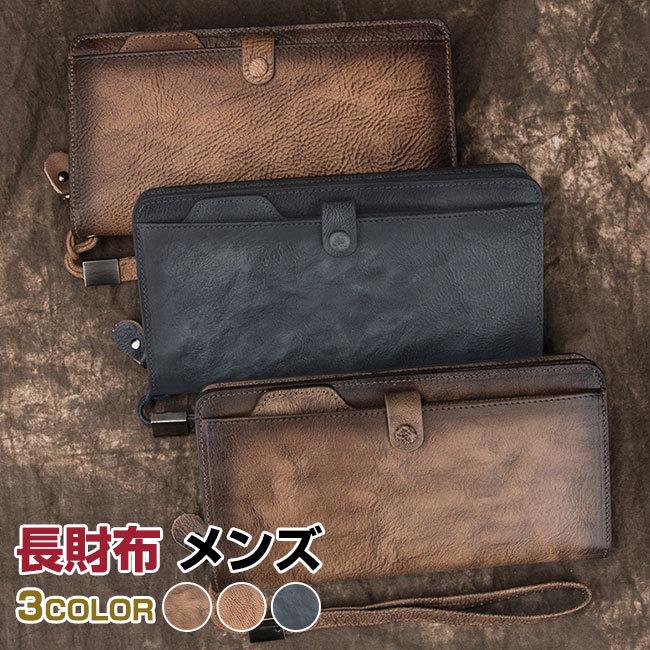 父の日特別価格 長財布 メンズ 新作 財布 本革 牛革 レザー ロングウォレットギフト ファスナー 小銭入れ 大容量 父の日 プレゼント ギフト 代 30代 40代 Ph 000z500 Z Oneスタイル 通販 Yahoo ショッピング