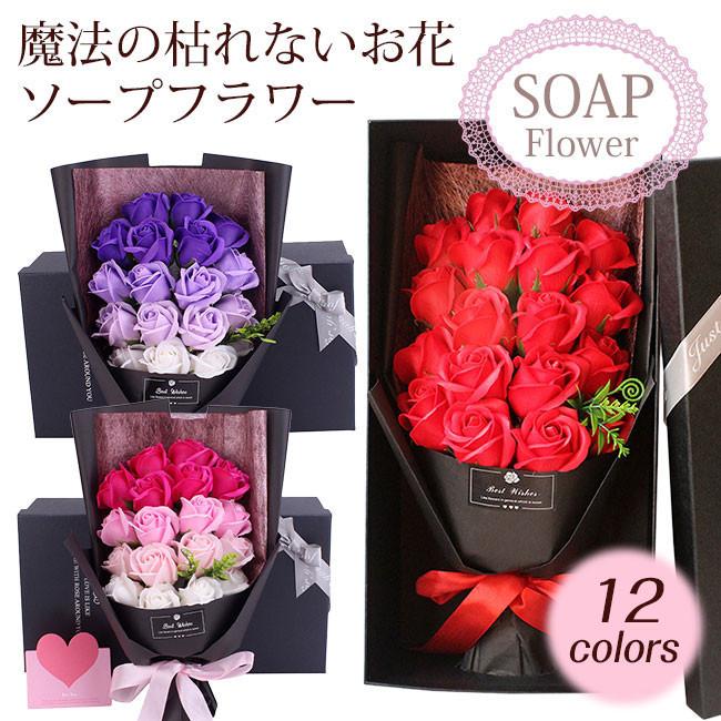 プレゼント ソープフラワー ボックスフラワー 造花 18枚 ローズ フラワー サプライズ 石鹸花 枯れない花 バレンタインデー ホワイトデー Ph 03 a10 Z Oneスタイル 通販 Yahoo ショッピング