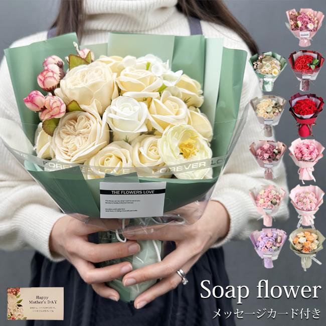 プレゼント ソープフラワー ボックスフラワー 造花 ローズ フラワー サプライズ 石鹸花 枯れない花 バレンタインデー ホワイトデー Ph 03 a15 Z Oneスタイル 通販 Yahoo ショッピング