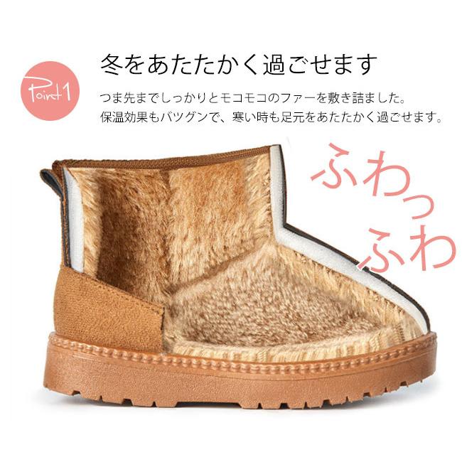 スノーブーツ ムートンブーツ キッズ ジュニア 防水 防寒ブーツ 子供靴