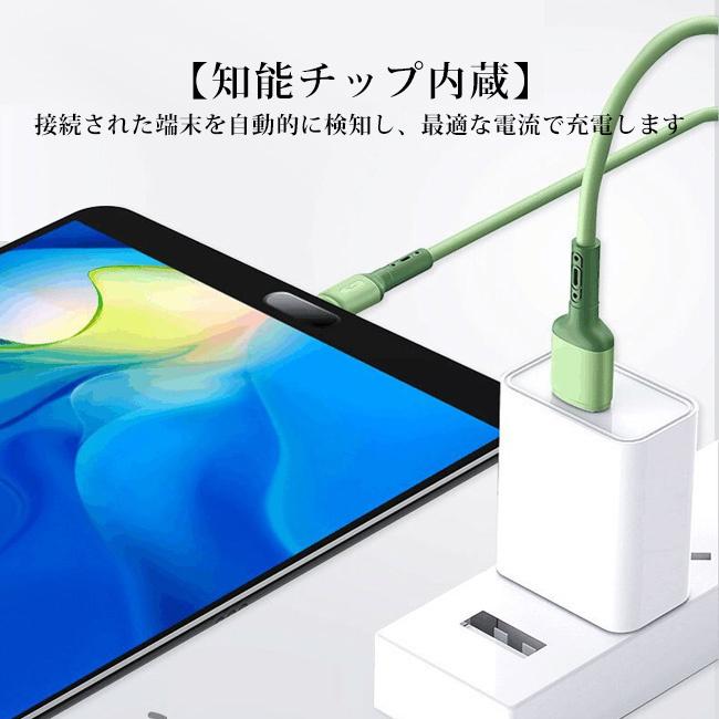 母の日 iphone充電ケーブル ライトニングケーブル iphone充電コード アイホン充電ケーブル 1.5m 2m lightningケーブル シリコンケーブル｜ziyiwithyou｜03