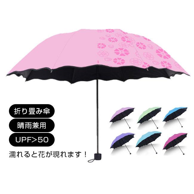 堅実な究極の 紫 晴雨兼用 折りたたみ傘 折り畳み式傘 撥水加工 遮光 UVカット 日傘 紫 晴雨兼用 折りたたみ傘 折り畳み式傘 撥水加工 遮光 UVカット 日傘