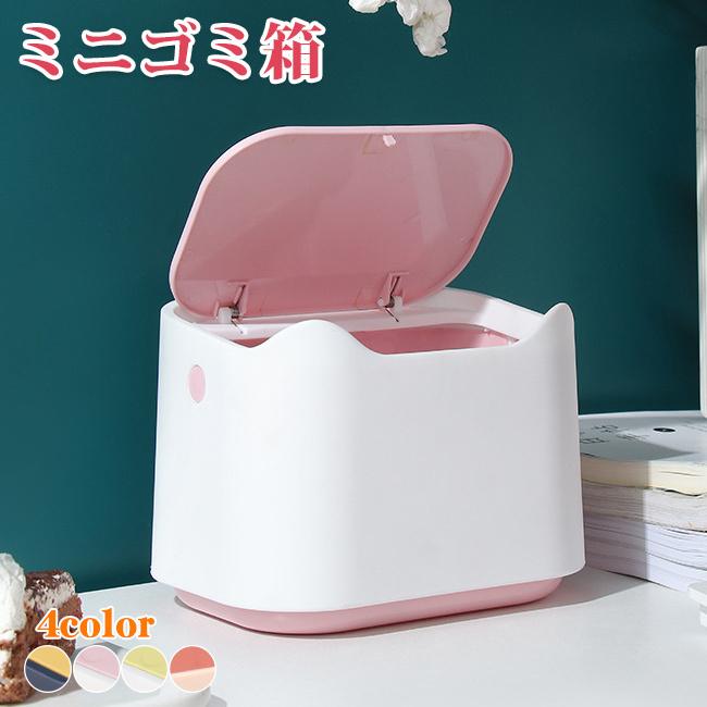 ゴミ箱 ごみ箱 木目調 ミニ ダストボックス ワンタッチ 2L 2リットル