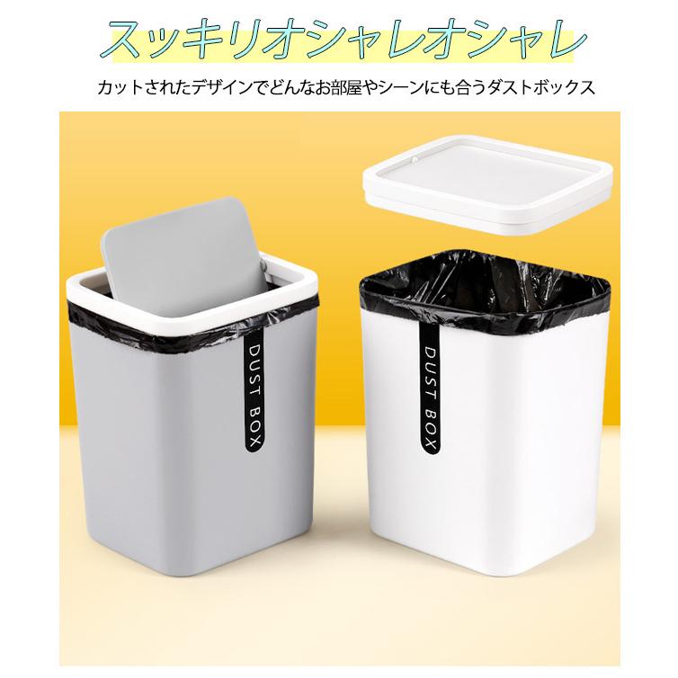 ゴミ箱 ごみ箱 木目調 ミニ ダストボックス ワンタッチ 2L 2リットル