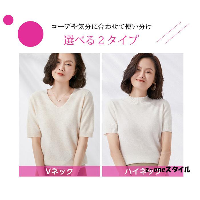 2点目⇒1,680円＞サマーニット ニット 選べる2タイプ ハイネック V