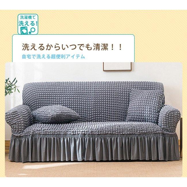 ソファーカバー ソファカバー 肘あり 肘なし ハイバック ストレッチ