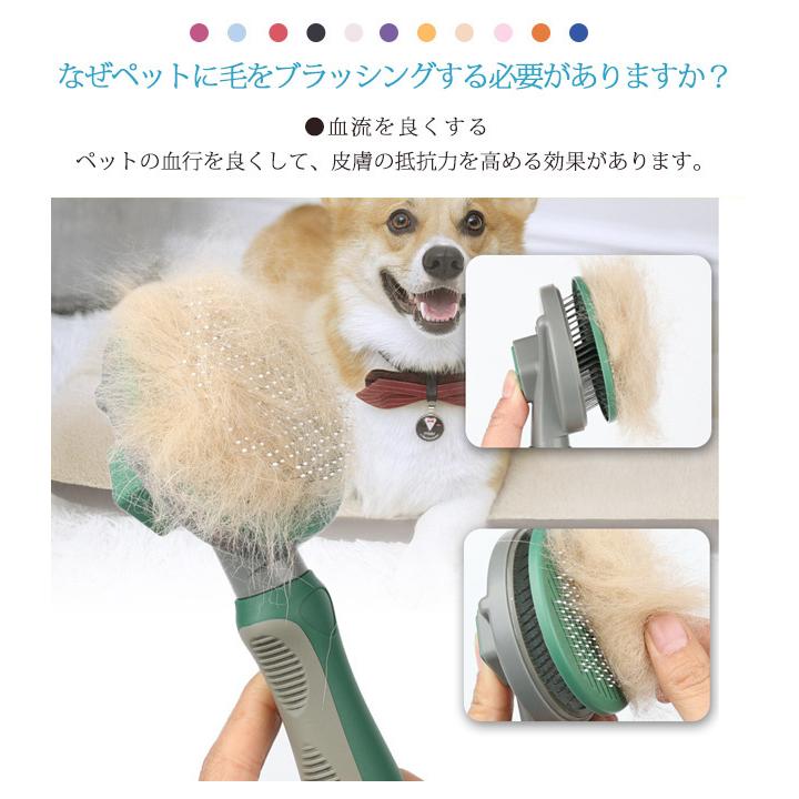 低廉母の日 送料無料 ペット マッサージ スリッカーブラシ 犬ブラシ ペット ブラッシング毛取 ブラシ ペット 抜け毛取り ペット用ブラシ 猫ブラシ グルーミング お手入れ、トリミング用品 スリッカーブラシ 犬用ブラシ スリッカー 抜け毛取り ペット用ブラシ