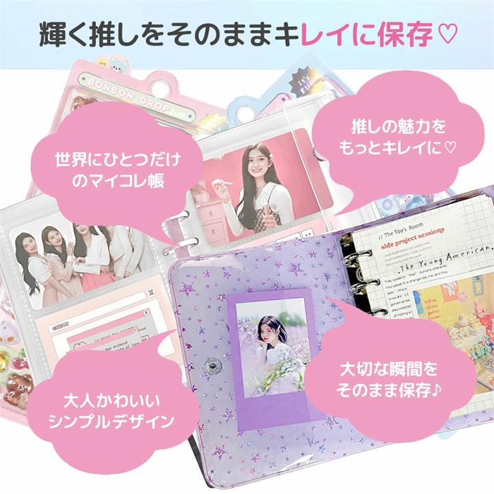 2点目半額⇒945円＞シール帳 リフィル20枚付 A7 バインダー 透明