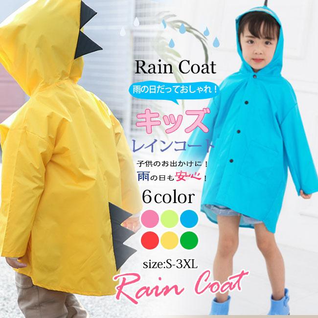 レインコート キッズ レインウェア ロング丈 梅雨対策 女の子 男の子 かわいい おしゃれ 子供用 子供服 レイングッズ キッズ ジュニア 子供 レイ Ph wr00 Z Oneスタイル 通販 Yahoo ショッピング