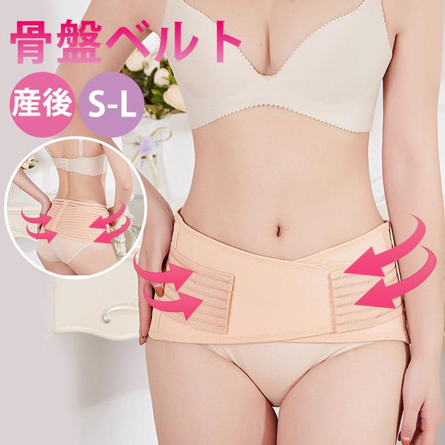 送料無料 骨盤矯正ベルト マタニティ 骨盤ベルト 歪み 巻くだけ ヒップアップ 産後 腰痛 Ph qd00 Z Oneスタイル 通販 Yahoo ショッピング