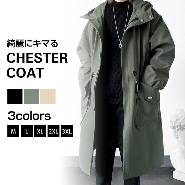 ロングコート メンズ マウンテンパーカー トレンチコート ファッション