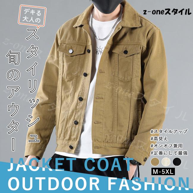 デニムジャケット ジャケット メンズ アウター ミリタリージャケット 
