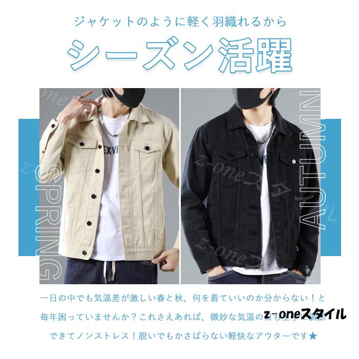 デニムジャケット ジャケット メンズ アウター ミリタリージャケット 