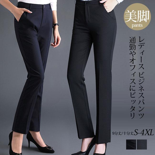 【美シルエット】theory パンツスーツ黒 オフィスカジュアル　きれいめ通勤 スーツパンツ 通勤 テーパードパンツ レディース ズボン オフィス