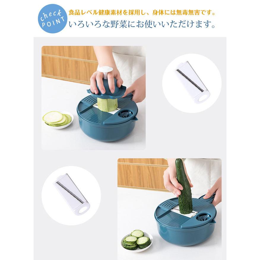 多機能野菜スライサー 野菜調理器 キッチン用品 サラダ 多機能野菜スライサー 野菜調理器 キッチン用品 サラダ