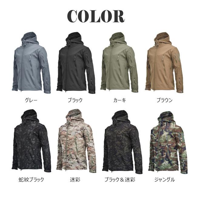 送料無料 タクティカルジャケット ミリタリージャケット ソフトシェル