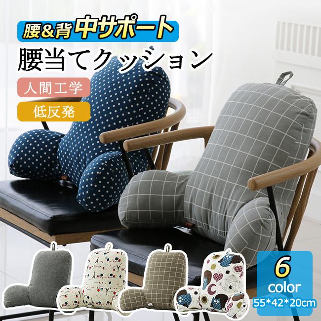 秋新作 秋冬 新作 クッション 背もたれ 三角 ランバーサポート シート