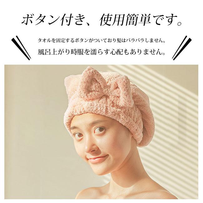 ヘアドライタオル 速乾 ヘアターバン レディース シャワーキャップ