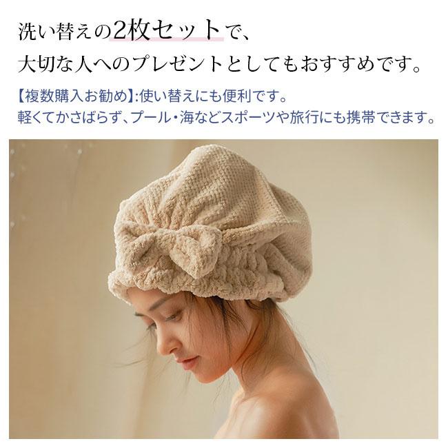 ヘアドライタオル 速乾 ヘアターバン レディース シャワーキャップ