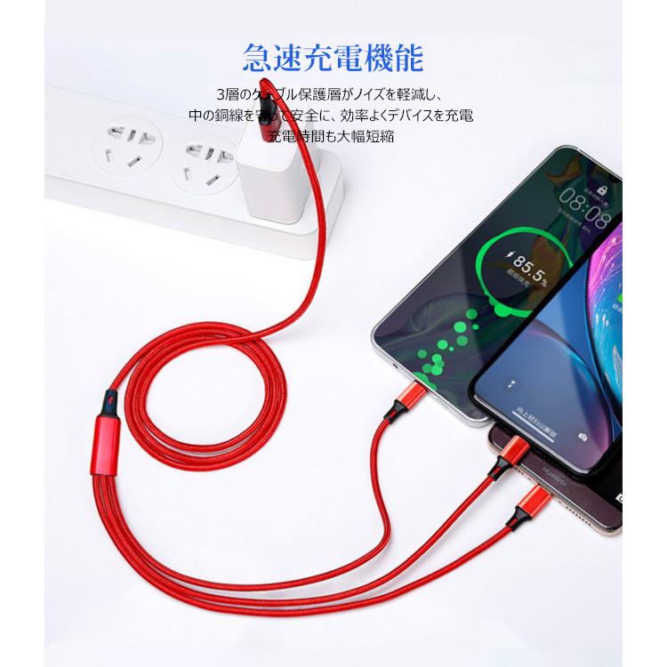 usb type-c iPhone 3in1 90日保証 充電ケーブル 充電器 Android 充電
