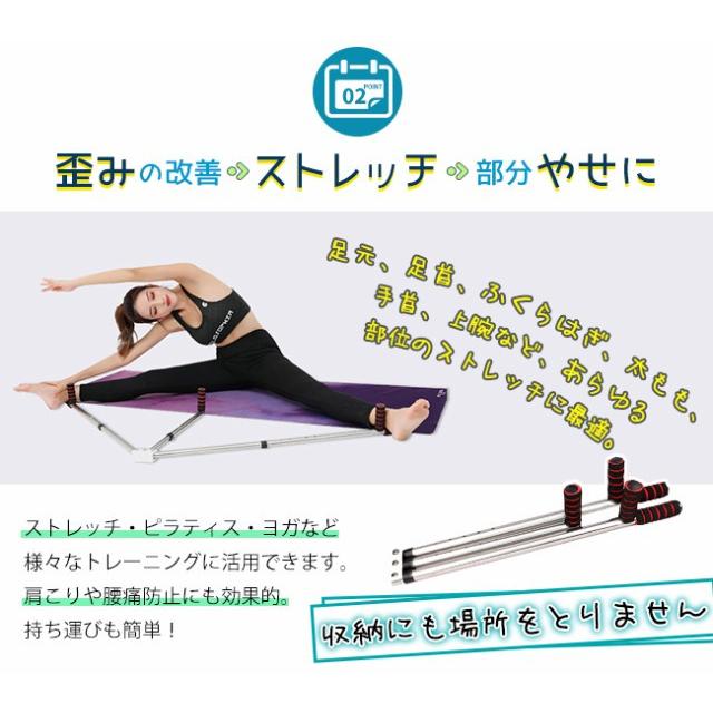 スポーツ フィットネス、トレーニング 送料無料 開脚ストレッチャー 補助器具 ストレッチ 柔軟 体操 股割り