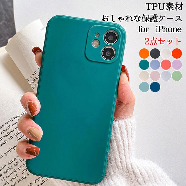 2点セット iPhone13 ケースス マホケース iPhone 13 Pro Promax mini