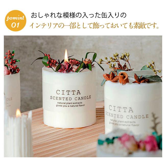 ギフト アロマキャンドル 精油 蓋付き カップキャンドル 蝋燭 癒し