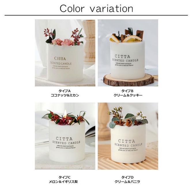 ギフト アロマキャンドル 精油 蓋付き カップキャンドル 蝋燭 癒し