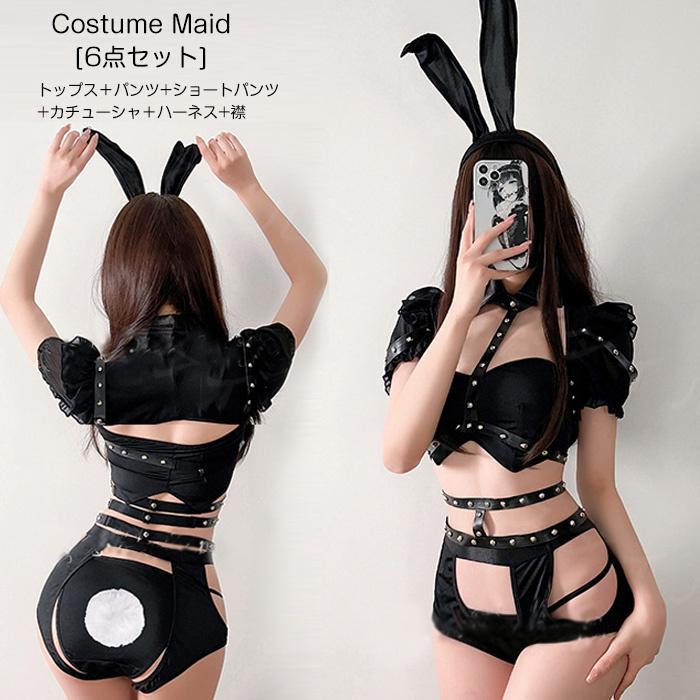 コスプレ 逆バニー ハーネス セクシー バニーガール コスチューム