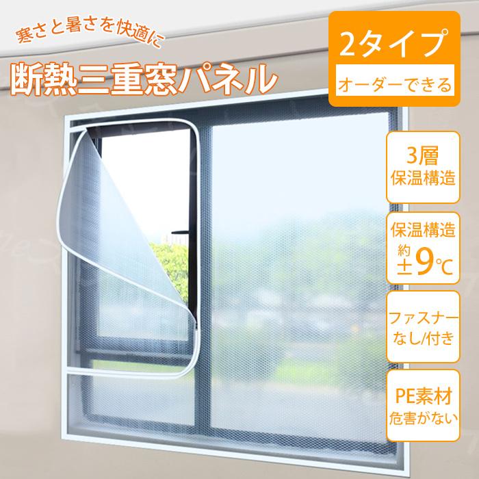 窓 窓サッシ ワイヤーガラス 2セット ペアガラス サッシ」の人気商品 