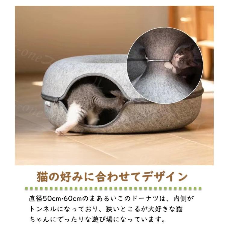 ねこトンネル ドーナツ型 キャットトンネル 送料無料 ペットベッド