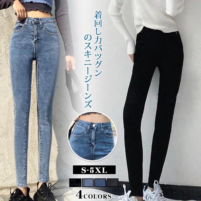デニムパンツ スキニー レディース ストレッチ パンツ デニム ロング 8
