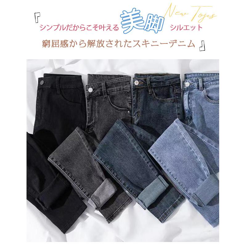 デニムパンツ スキニー レディース ストレッチ パンツ デニム ロング 8