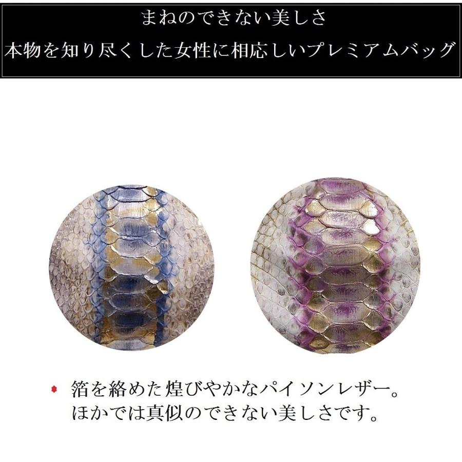 SILVANO BIAGINI パイソン ハンドバッグ パイソン柄 蛇柄 蛇革 SILVANO BIAGINI パイソン ハンドバッグ パイソン柄 蛇柄 蛇革