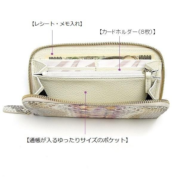 SILVANO BIAGINI 長財布 レディース財布 ラウンドファスナー