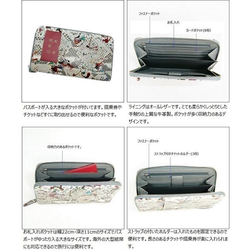 【ヴィンテージ品】SILVANO BIAGINI パイソンレザー長財布イタリア製 ヴィンテージ品】SILVANO BIAGINI パイソンレザー長財布イタリア製