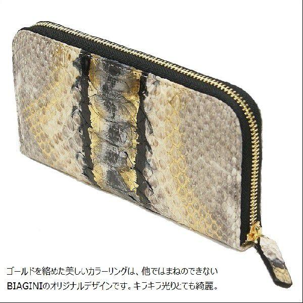【ヴィンテージ品】SILVANO BIAGINI パイソンレザー長財布イタリア製 SILVANO BIAGINI 長財布 レディース ヘビ革 パイソン 本革 三