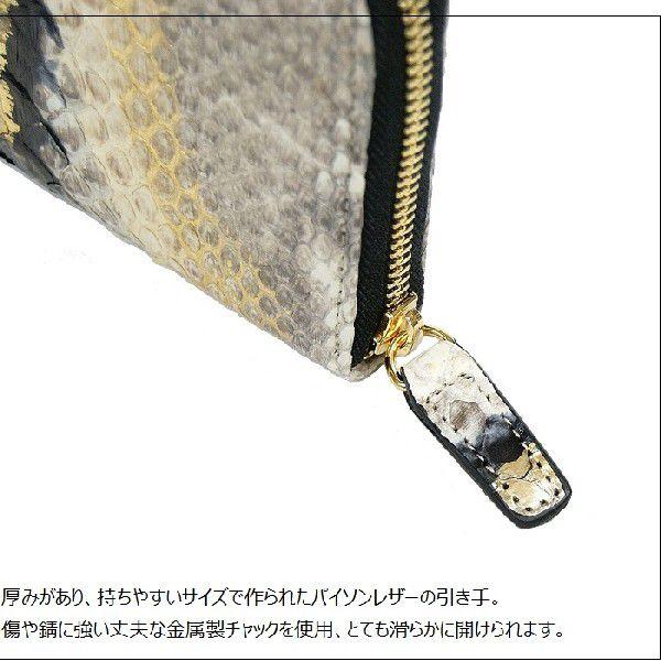 SILVANO BIAGINI 長財布 レディース パイソン 蛇 本革 ラウンド