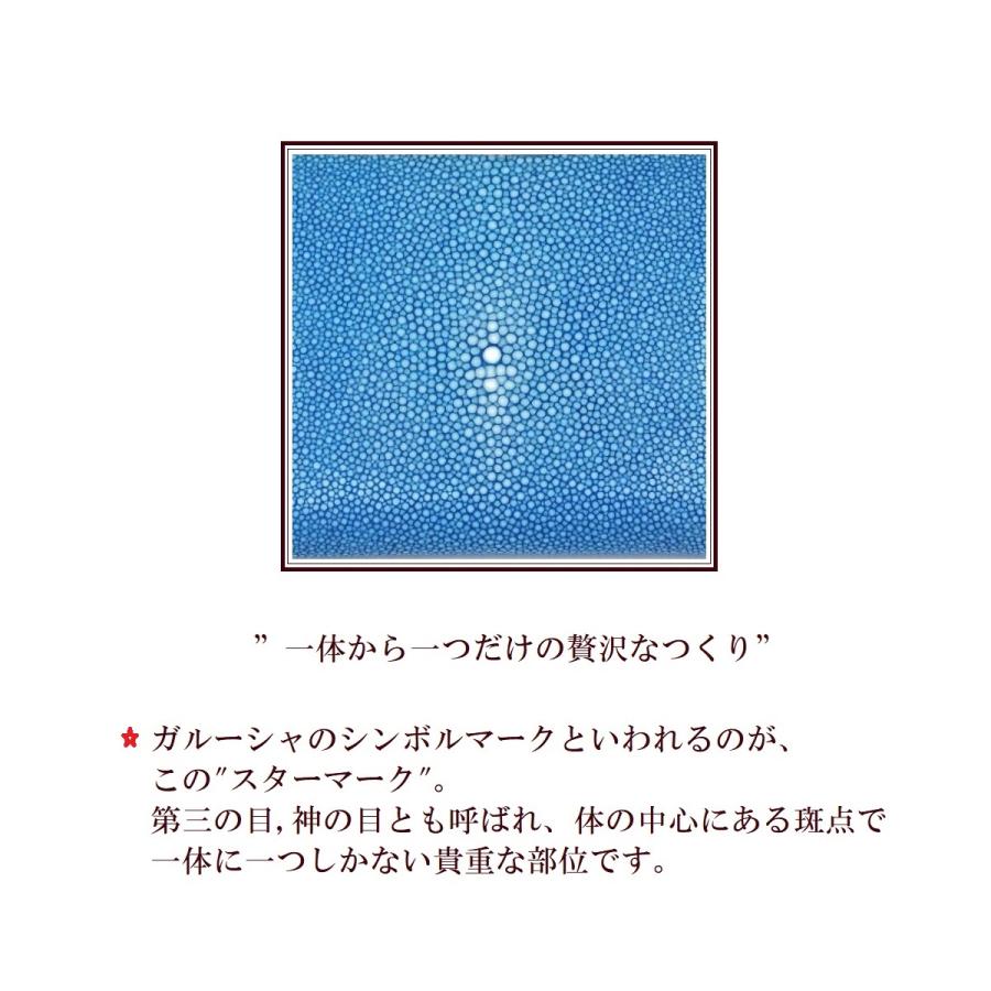 SILVANO BIAGINI（シルヴァーノビアジーニ） スティングレイ