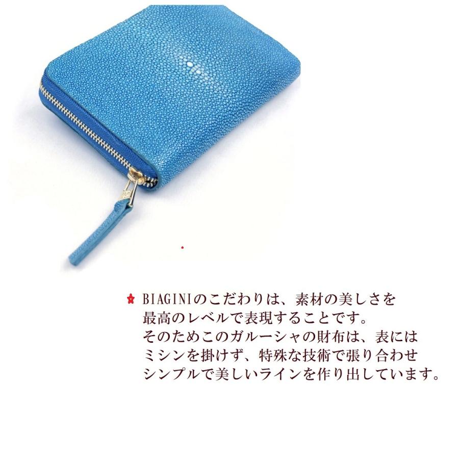 SILVANO BIAGINI（シルヴァーノビアジーニ） スティングレイ