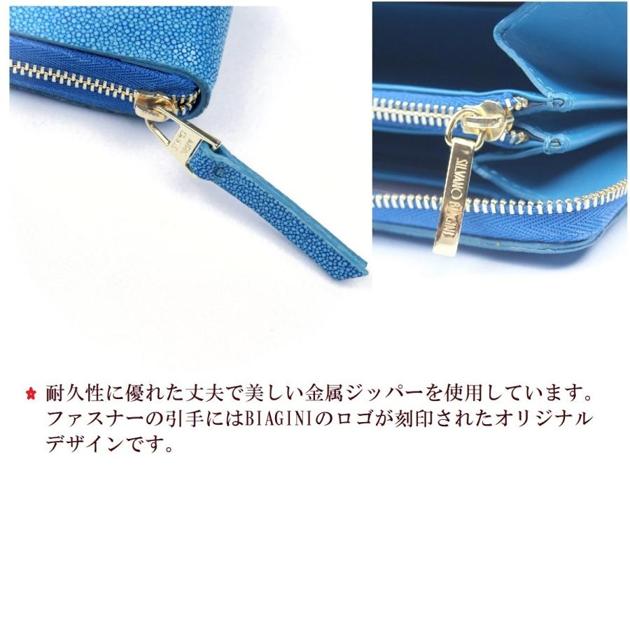 SILVANO BIAGINI（シルヴァーノビアジーニ） スティングレイ