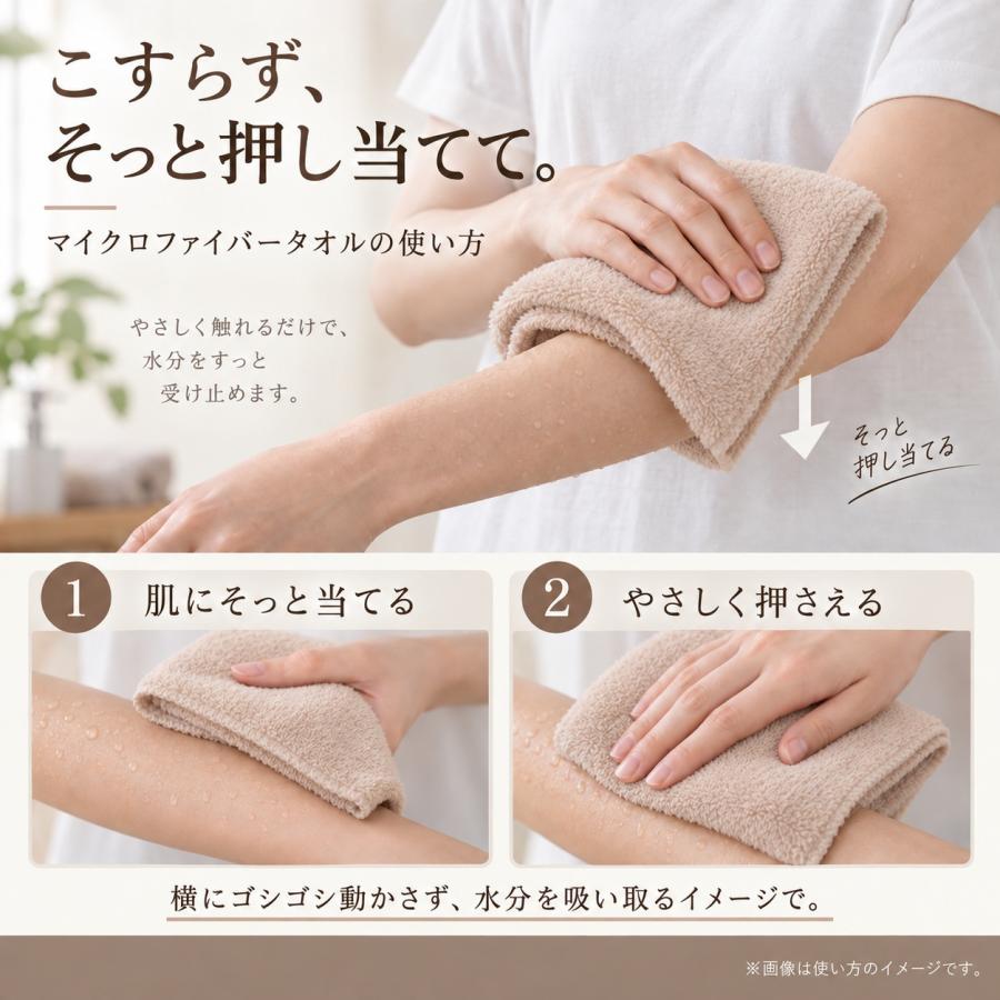 バスタオル マイクロファイバー 大判 140cm×70cm ふわふわ 速乾 吸収