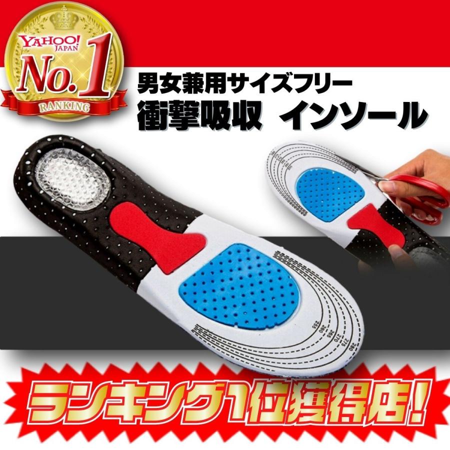 最大93%オフ! インソール 中敷き 中敷 衝撃 吸収 メンズ 立ち仕事 消臭 防臭 クッション かかと 偏平足 疲れ 靴 スニーカー スポーツ インソール 中敷き 23cm 衝撃吸収 アーチサポート 消臭 防臭 ホワイト
