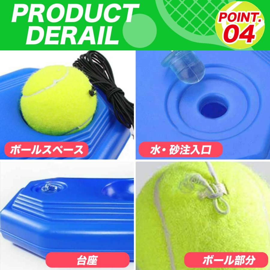 テニス 練習 器具 1人 トレーニング 硬式 ボール サーブ 自宅 ゴム付き