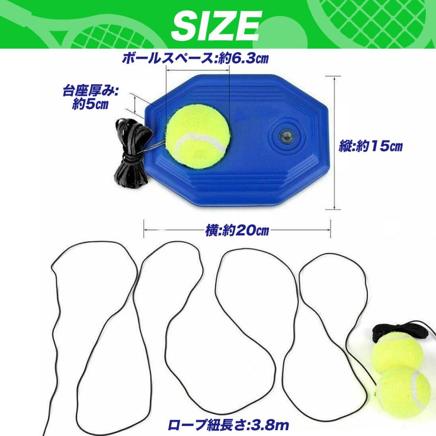 テニス 練習 器具 1人 トレーニング 硬式 ボール サーブ 自宅 ゴム付き
