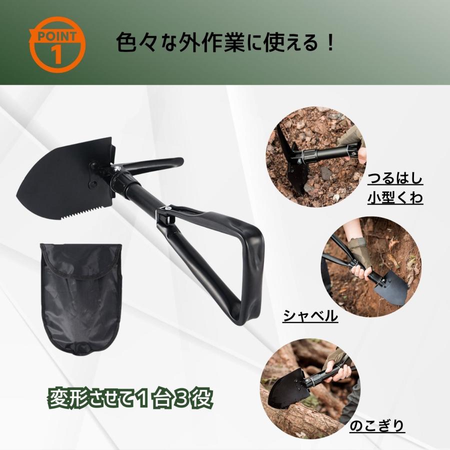 スコップ シャベル 折りたたみ式 多機能 のこぎり つるはし 園芸 