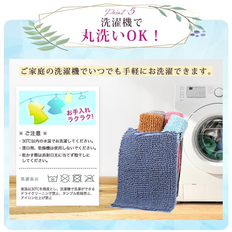 バスマット 大判 速乾 80×50cm 洗える おしゃれ 40×60 滑り止め 吸収 シンプル 玄関 お風呂 厚手 足ふきマット 大きい 小さい |  | 11